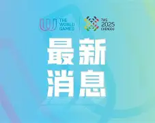 详细阅读:世预变2024高程(高程中国社科院2024) 世预变2024高程(高程中国社科院2024)