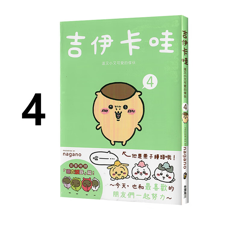Jiyou (the difference between Jiyou and Jiyou)